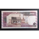 Iran 2000 Rials 1994 Unc
