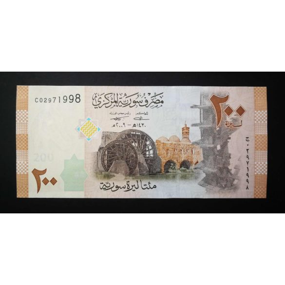 Syria 200 Pounds 2009 UNC
