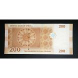 Syria 200 Pounds 2009 UNC