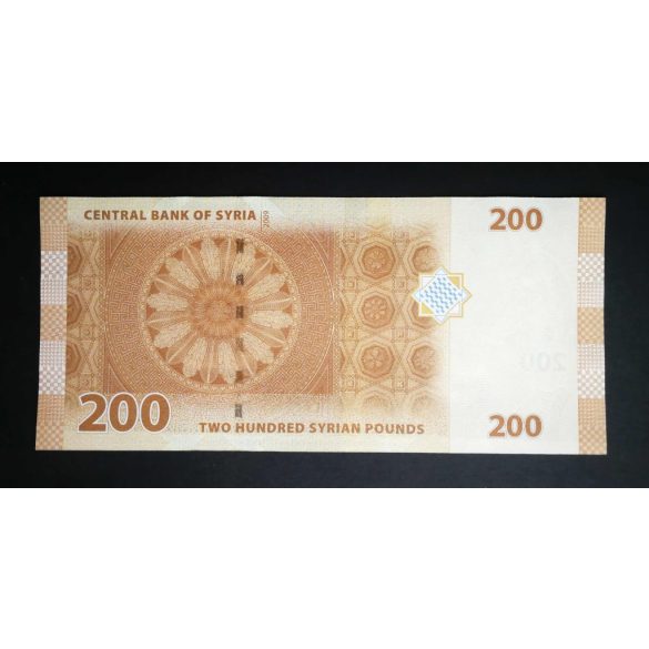 Syria 200 Pounds 2009 UNC