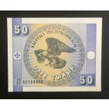 Kyrgyzstan 50 Tyiyn 1993 Unc