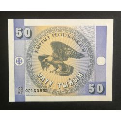Kyrgyzstan 50 Tyiyn 1993 Unc