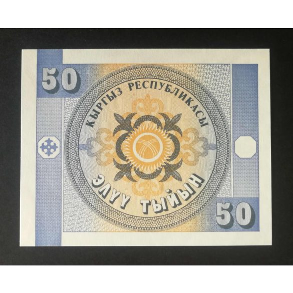 Kyrgyzstan 50 Tyiyn 1993 Unc