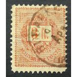 Hungary 1888 Letter, red cipher 3 FT. perf 11 1/2 Budapest used