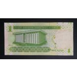 Saudi Arabia 1 Riyal 2012 UNC