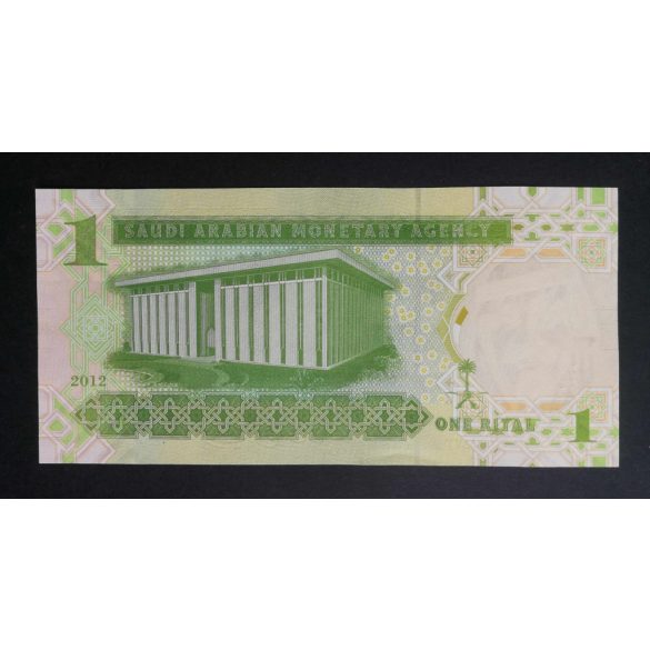 Saudi Arabia 1 Riyal 2012 UNC