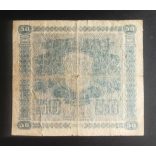 Finland 50 Markkaa 1939 VG
