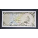 Maldives 2 Rufiyaa 1983 aUNC