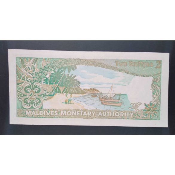 Maldives 2 Rufiyaa 1983 aUNC
