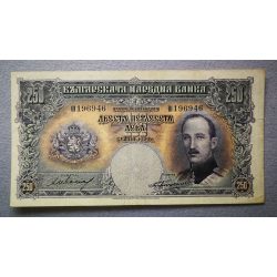 Bulgaria 250 Leva 1929 F