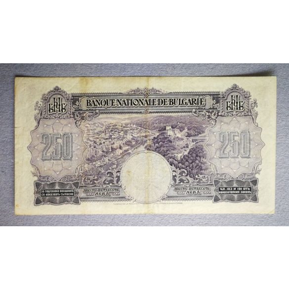 Bulgaria 250 Leva 1929 F