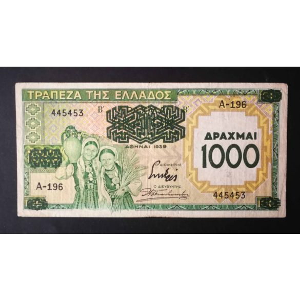 Greece 1000 Drachma 1939 F