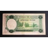 Greece 1000 Drachma 1939 F