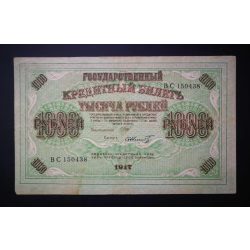 Russia 1000 Rubles 1917 Ivan Shipov, Schmidt VF
