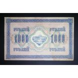 Oroszország 1000 Rubel 1917 Ivan Shipov, Schmidt VF