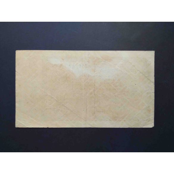 Germany 20 Million Mark 1923 VF