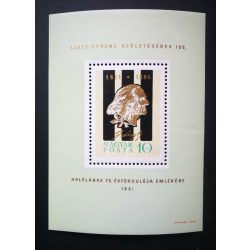   Magyarország 1961 Liszt F. blokk ** postatiszta, enyhe törések G2 