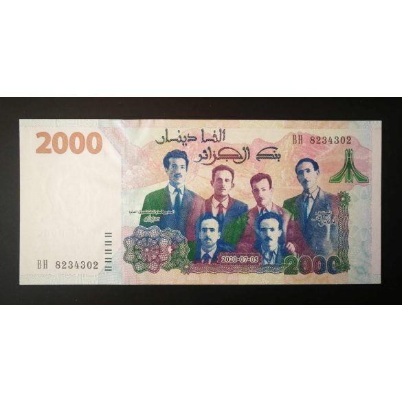 Algeria 2000 Dinars 2020 Unc-
