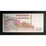 Algeria 2000 Dinars 2020 Unc-