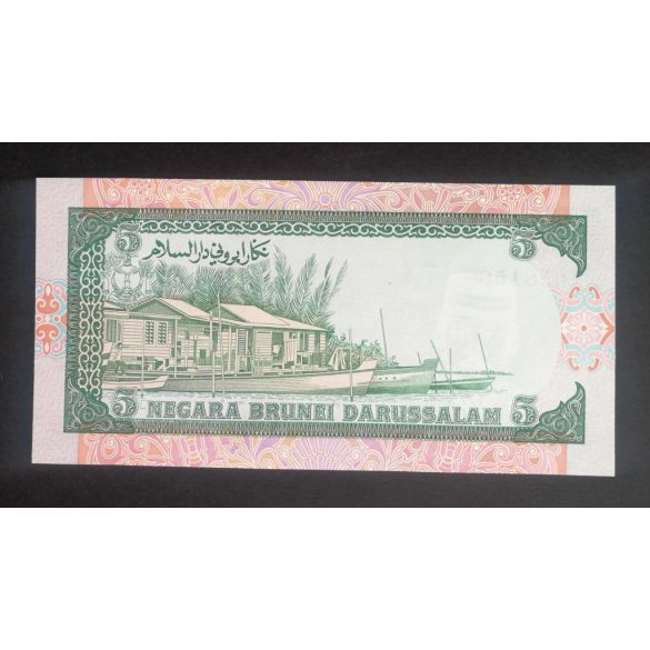Brunei 5 Ringgit/5 Dollars 1989 UNC 