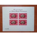 1950 UPU blokk  vágott