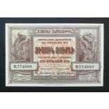 Armenia 50 Rubles 1919 XF+