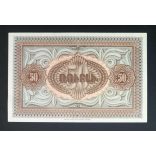 Armenia 50 Rubles 1919 XF+