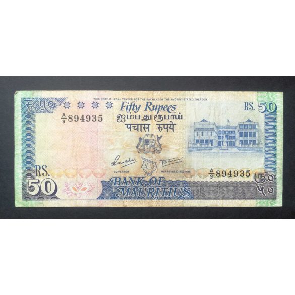 Mauritius 50 Rupees 1986 F