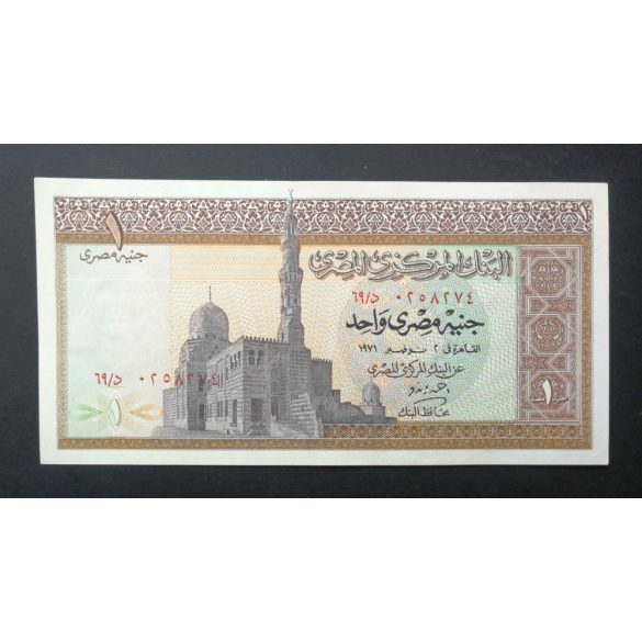 Egyiptom 1 Pound 1971 Unc-