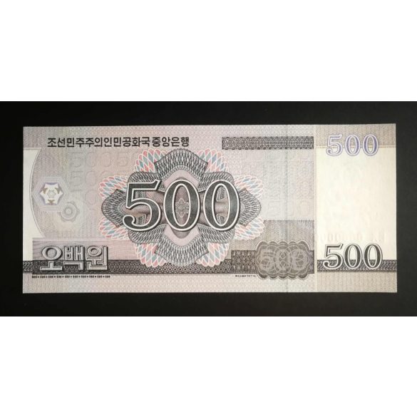North Korea 500 Won 2008 UNC specimen
