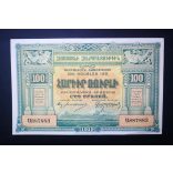 Armenia 100 Rubles 1919 Aunc-