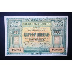 Armenia 100 Rubles 1919 Aunc-