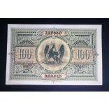 Armenia 100 Rubles 1919 Aunc-