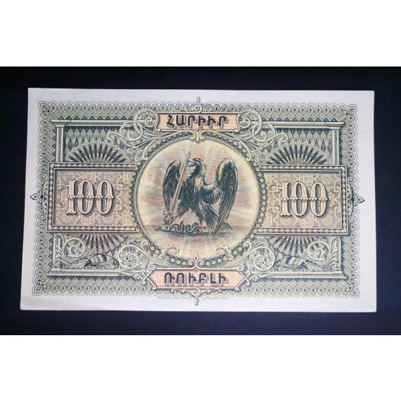 Armenia 100 Rubles 1919 Aunc-