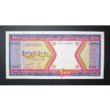 Mauritania 100 Ouguiya 2002 UNC 