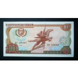 Észak-Korea 10 Won 1978 P-20b UNC zöld pecséttel 