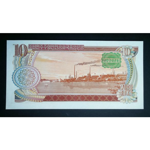 Észak-Korea 10 Won 1978 P-20b UNC zöld pecséttel 