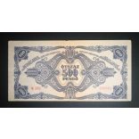 Hungary 500 Pengő 1945 F+