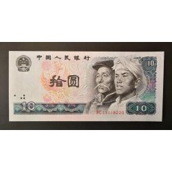 China 10 Yuan 1980 Unc-