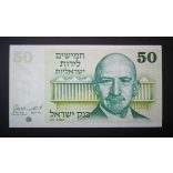 Israel 50 Sheqalim 1973 UNC