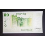 Israel 50 Sheqalim 1973 UNC