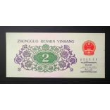 China 2 Jiao 1962 Unc-