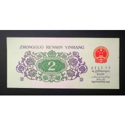 China 2 Jiao 1962 Unc-