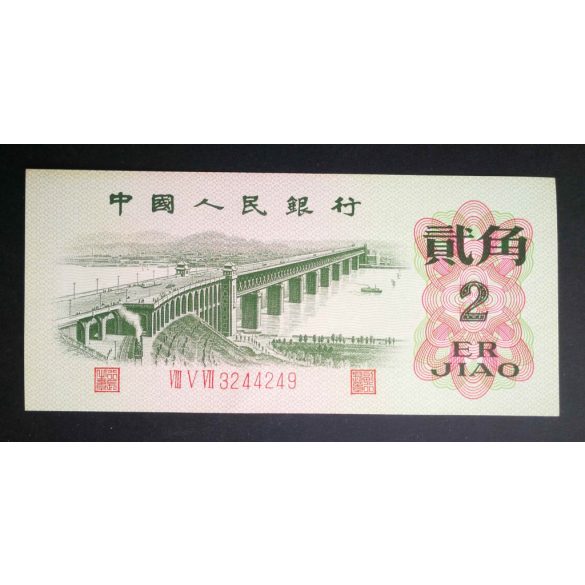 China 2 Jiao 1962 Unc-