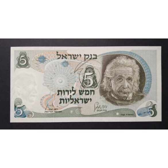 Izrael 5 Lirot 1968 Unc 