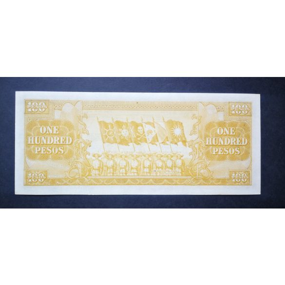 Philippines 100 Pesos 1949 UNC-