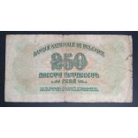 Bulgaria 250 Leva 1945 VG