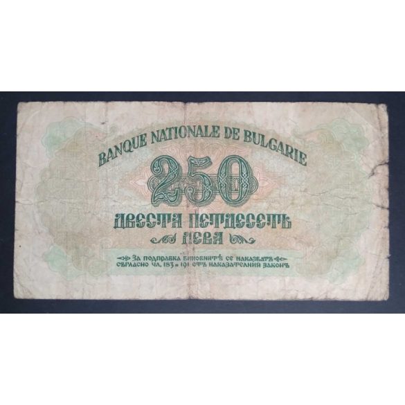 Bulgaria 250 Leva 1945 VG
