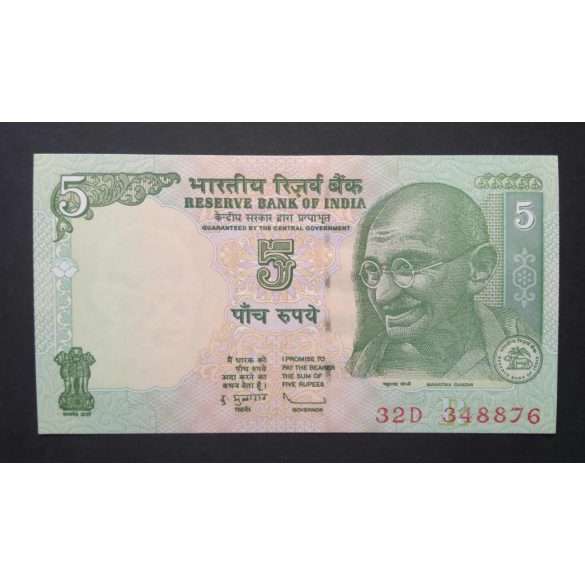 India 5 Rupees 2011 UNC 