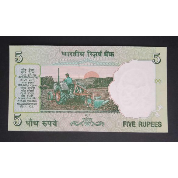 India 5 Rupees 2011 UNC 